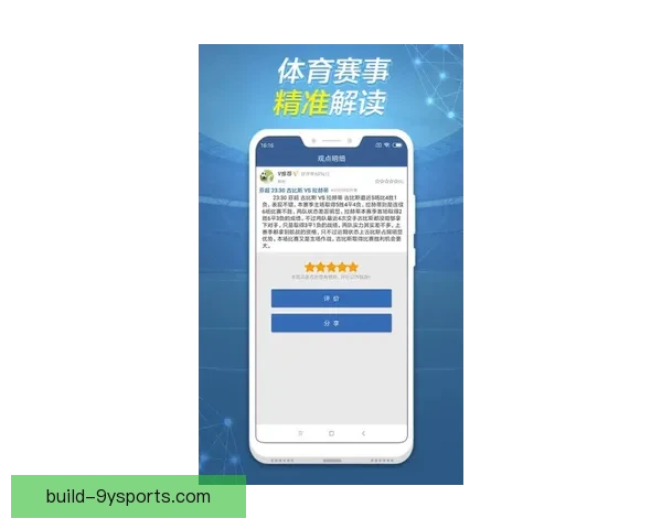 实时足球比分直播，精准更新赛事进展，全面覆盖全球赛事动态